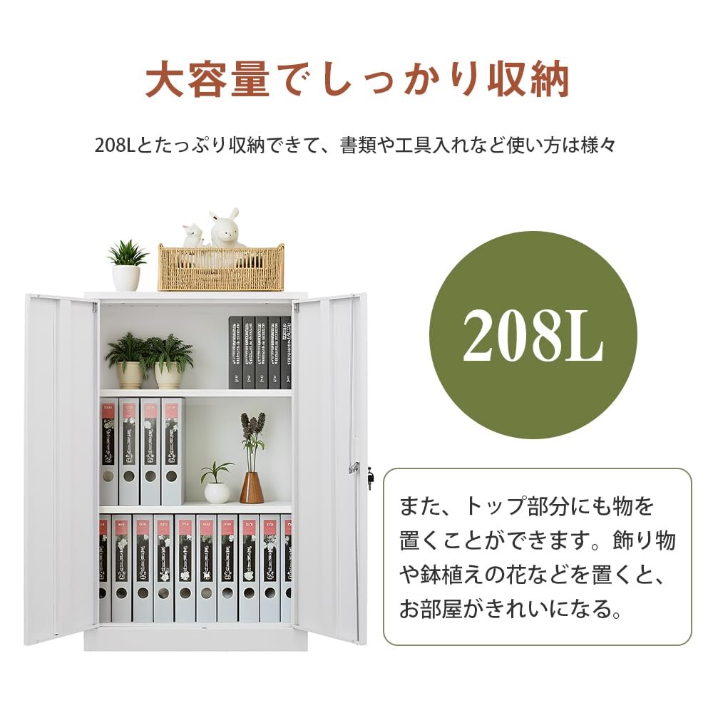 Amazon.co.jp: 【屋内用】室内ロッカー 折り畳み式 可動棚付き 物置